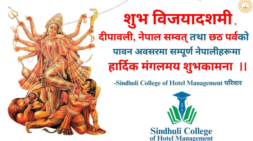 college in Sindhuli